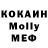 МЕТАДОН кристалл Aleksey3062