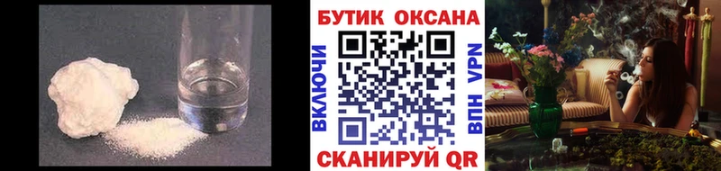 Бутират бутандиол  мега ONION  Белоярский 
