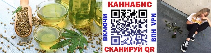 Печенье с ТГК конопля Белоярский