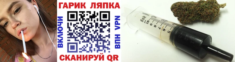 ГАШИШ Изолятор  Белоярский 