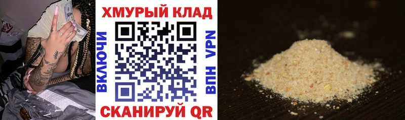 где найти   Белоярский  ГЕРОИН Афган 