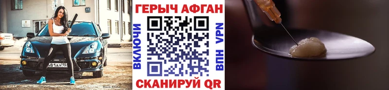 ГЕРОИН VHQ Белоярский