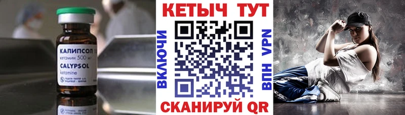 omg зеркало  Белоярский  КЕТАМИН ketamine  где купить  