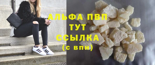 бутик Балахна