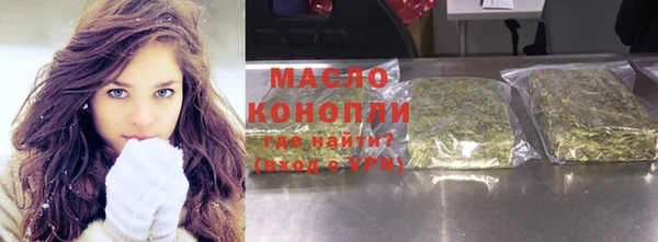 первитин Балабаново
