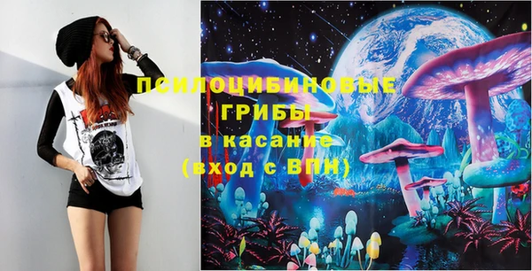 бутик Балахна