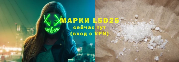 метамфетамин Беломорск