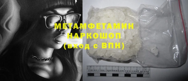 соль курить ск Надым