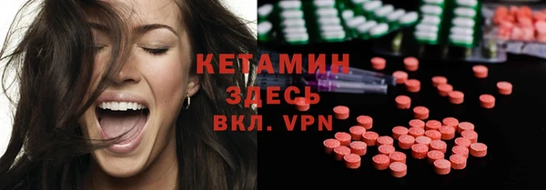 бутик Балахна