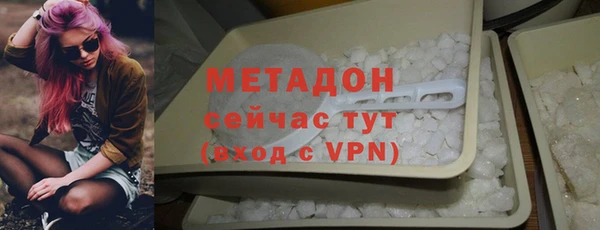 бутик Балахна