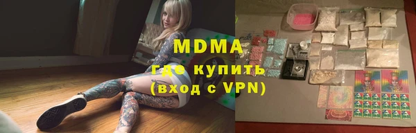 первитин Балабаново