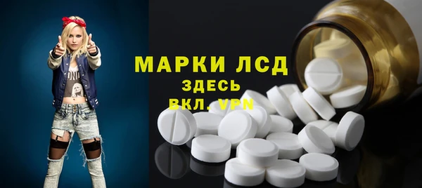 первитин Балабаново