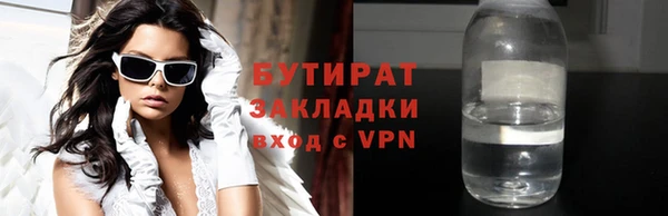 соль курить ск Надым