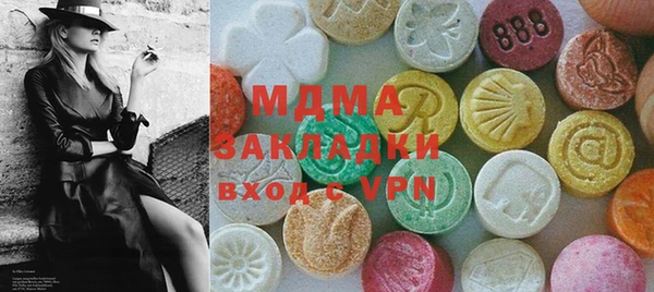 гашик Навашино