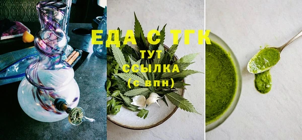 бутик Балахна