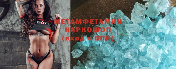 молекула духа Белоозёрский