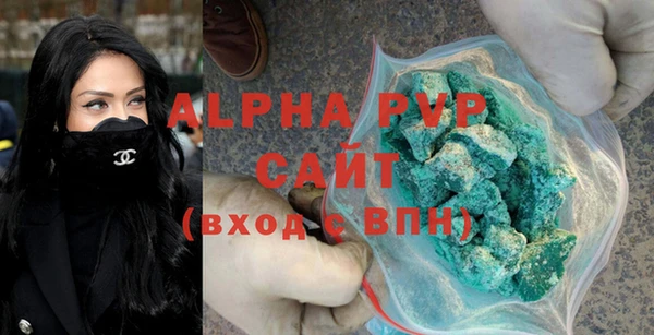 бутик Балахна