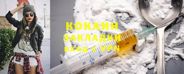 первитин Балабаново