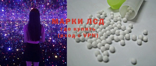 первитин Балабаново