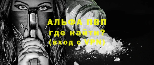 первитин Балабаново
