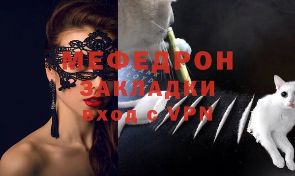 MESCALINE Баксан