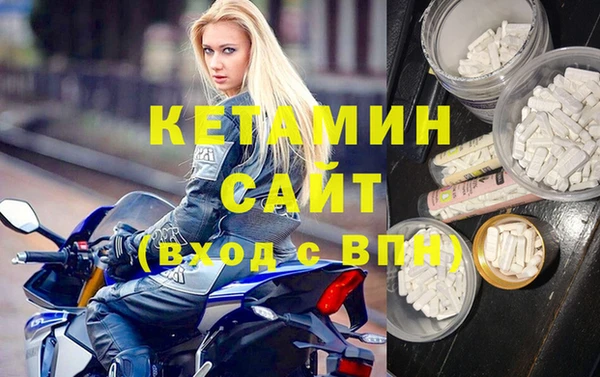 первитин Балабаново