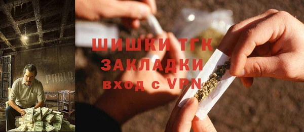 бутик Балахна