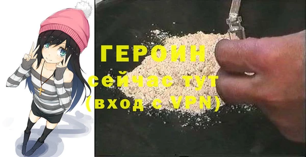 бутик Балахна