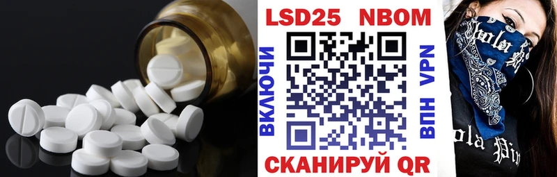 Лсд 25 экстази ecstasy Белоярский