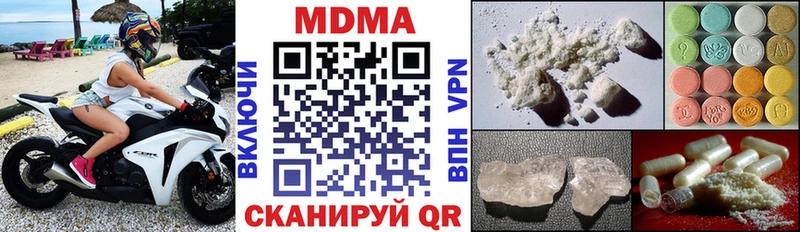 сколько стоит  Белоярский  MEGA рабочий сайт  MDMA Molly 