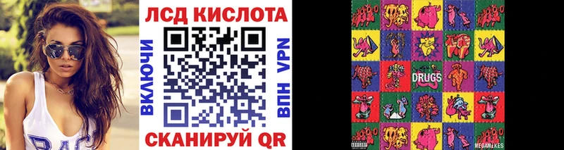 Наркотические марки 1,8мг  Белоярский 