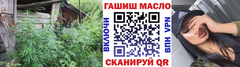 ТГК жижа  как найти закладки  Белоярский 